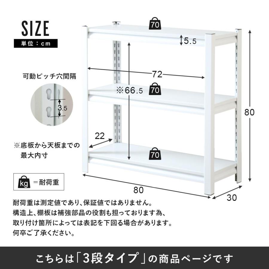 DORIS スチールラック メタルラック 収納ラック 収納 棚 可動棚 DORIS スチールラック メタルラック 収納ラック 収納 棚 可動棚