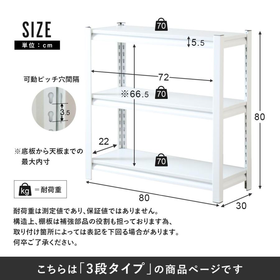 スチールラック メタルラック DORIS 収納ラック 収納 棚 可動棚 80×30cm キャビット3段  おしゃれ 北欧 ドリス｜grazia-doris｜13