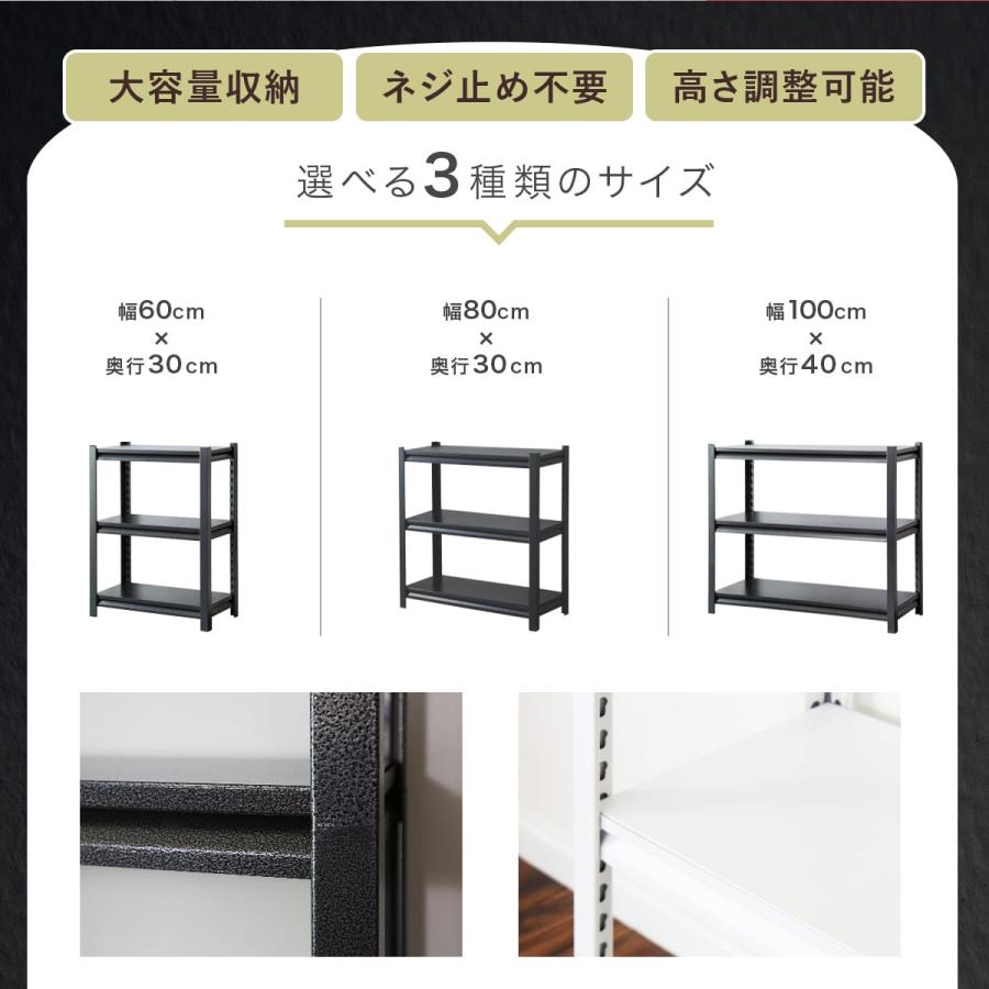 DORIS（ドリス） スチールラック メタルラック 収納ラック 収納 棚