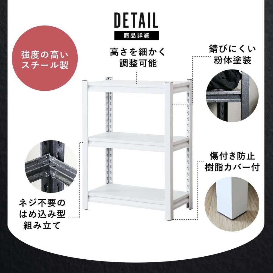 DORIS（ドリス） スチールラック メタルラック 収納ラック 収納 棚