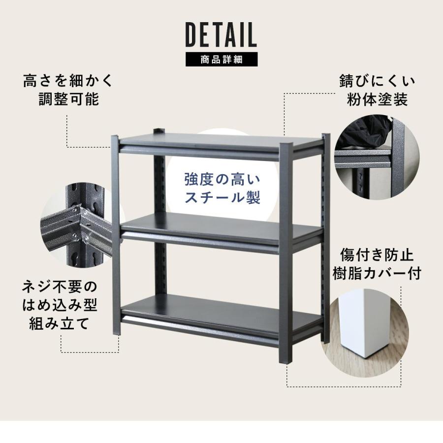 スチールラック メタルラック DORIS 収納ラック 収納 棚 可動棚 80×30cm キャビット3段  おしゃれ 北欧 ドリス｜grazia-doris｜09