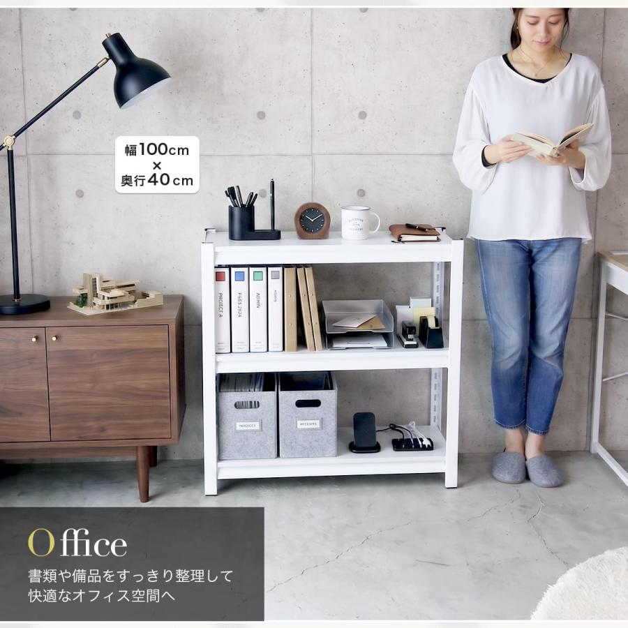 DORIS（ドリス） スチールラック メタルラック 収納ラック 収納 棚