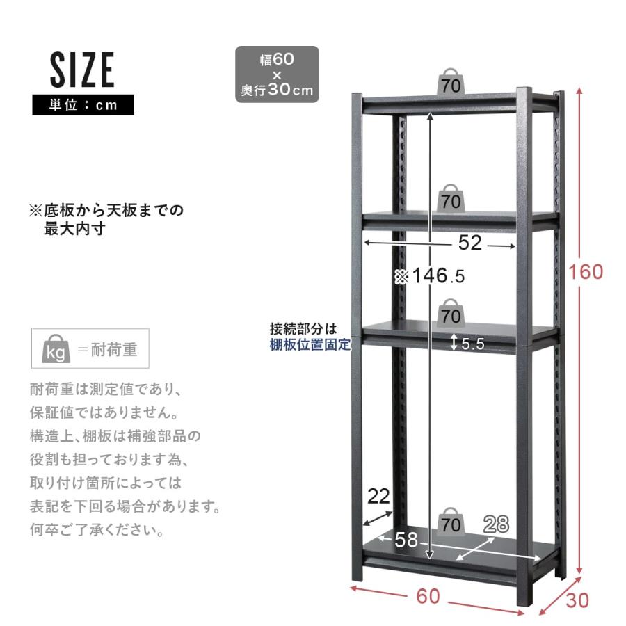 DORIS（ドリス） スチールラック メタルラック 収納ラック 収納 棚