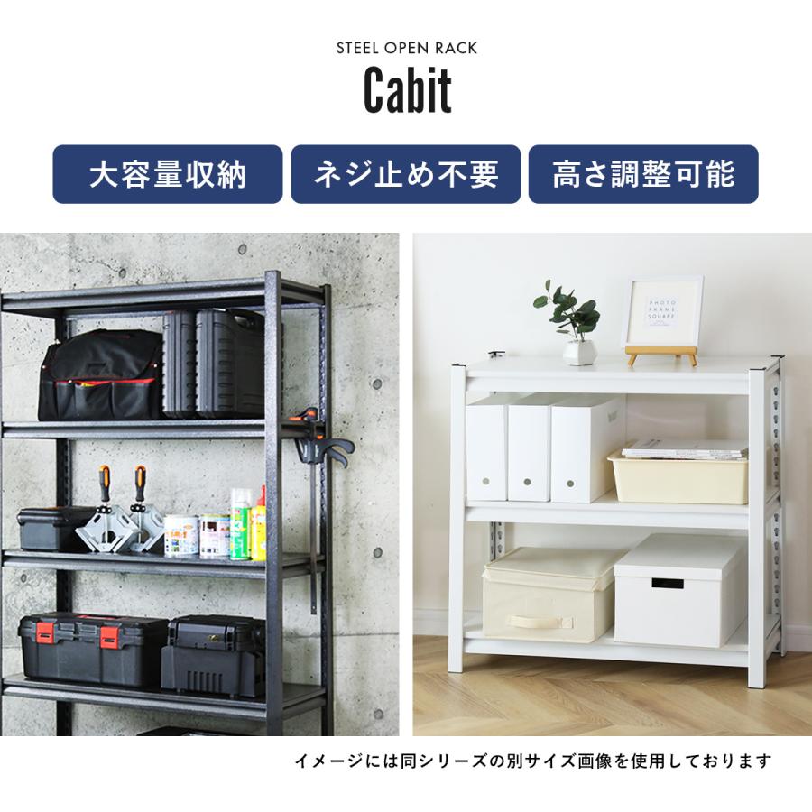 DORIS（ドリス） スチールラック メタルラック 収納ラック 収納 棚