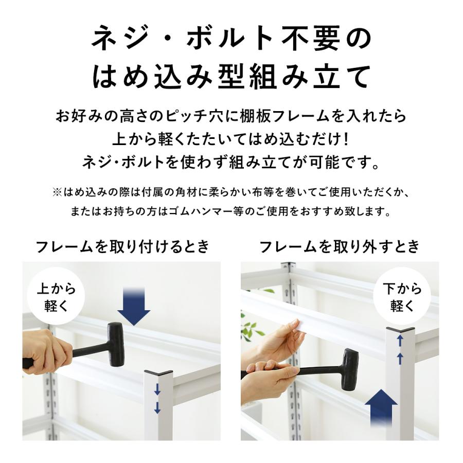 DORIS（ドリス） スチールラック メタルラック 収納ラック 収納 棚