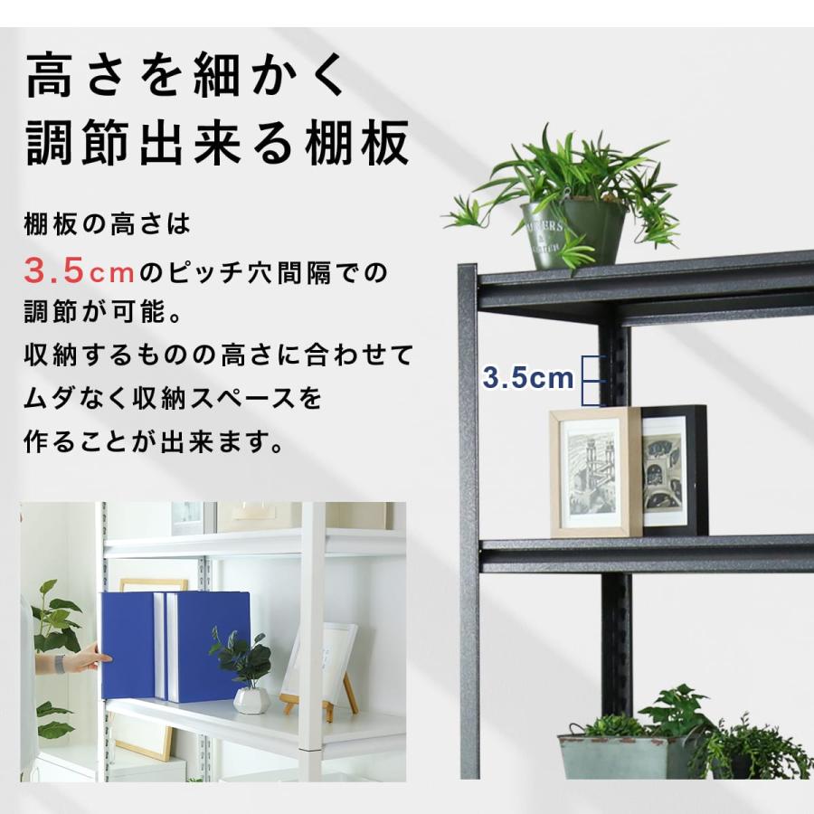 DORIS（ドリス） スチールラック メタルラック 収納ラック 収納 棚