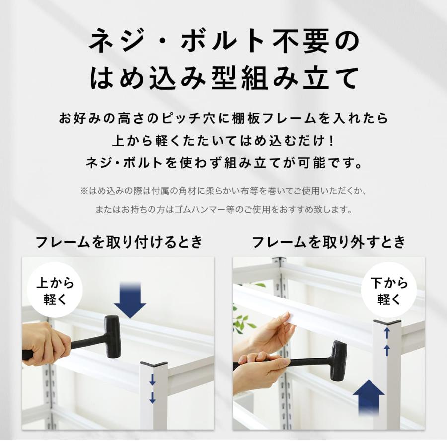 DORIS（ドリス） スチールラック メタルラック 収納ラック 収納 棚 