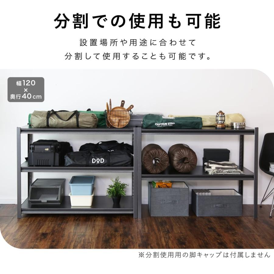 DORIS（ドリス） スチールラック メタルラック 収納ラック 収納 棚