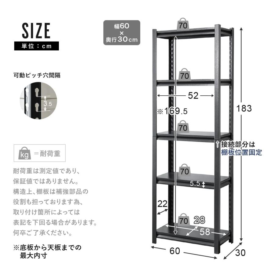 DORIS（ドリス） スチールラック メタルラック 収納ラック 収納 棚