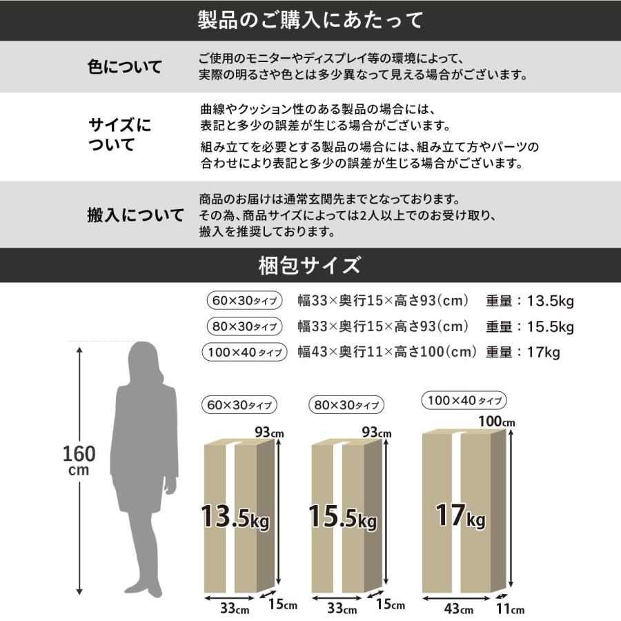 DORIS（ドリス） スチールラック メタルラック 収納ラック 収納 棚