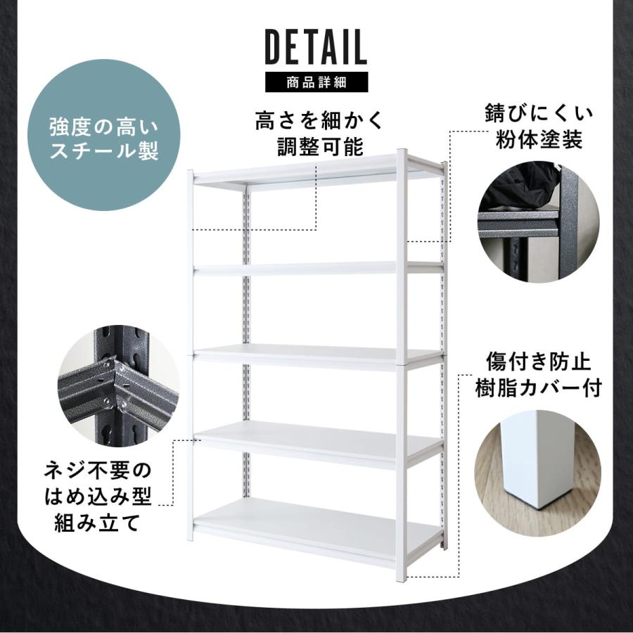 DORIS（ドリス） スチールラック メタルラック 収納ラック 収納 棚