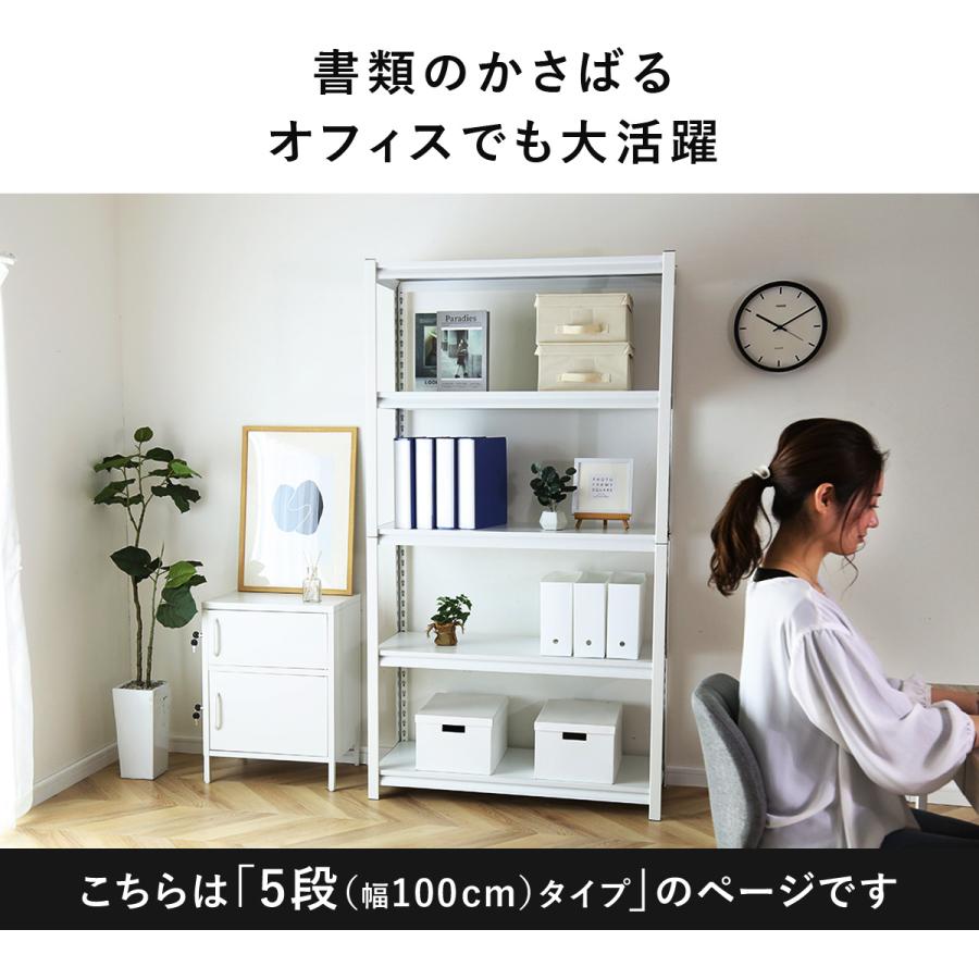 DORIS スチールラック メタルラック 収納ラック 収納 棚 可動棚 DORIS スチールラック メタルラック 収納ラック 収納 棚 可動棚