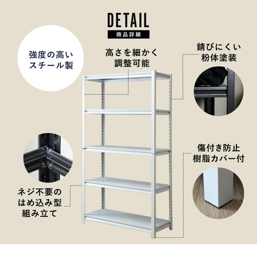 DORIS スチールラック メタルラック 収納ラック 収納 棚 可動棚 DORIS スチールラック メタルラック 収納ラック 収納 棚 可動棚