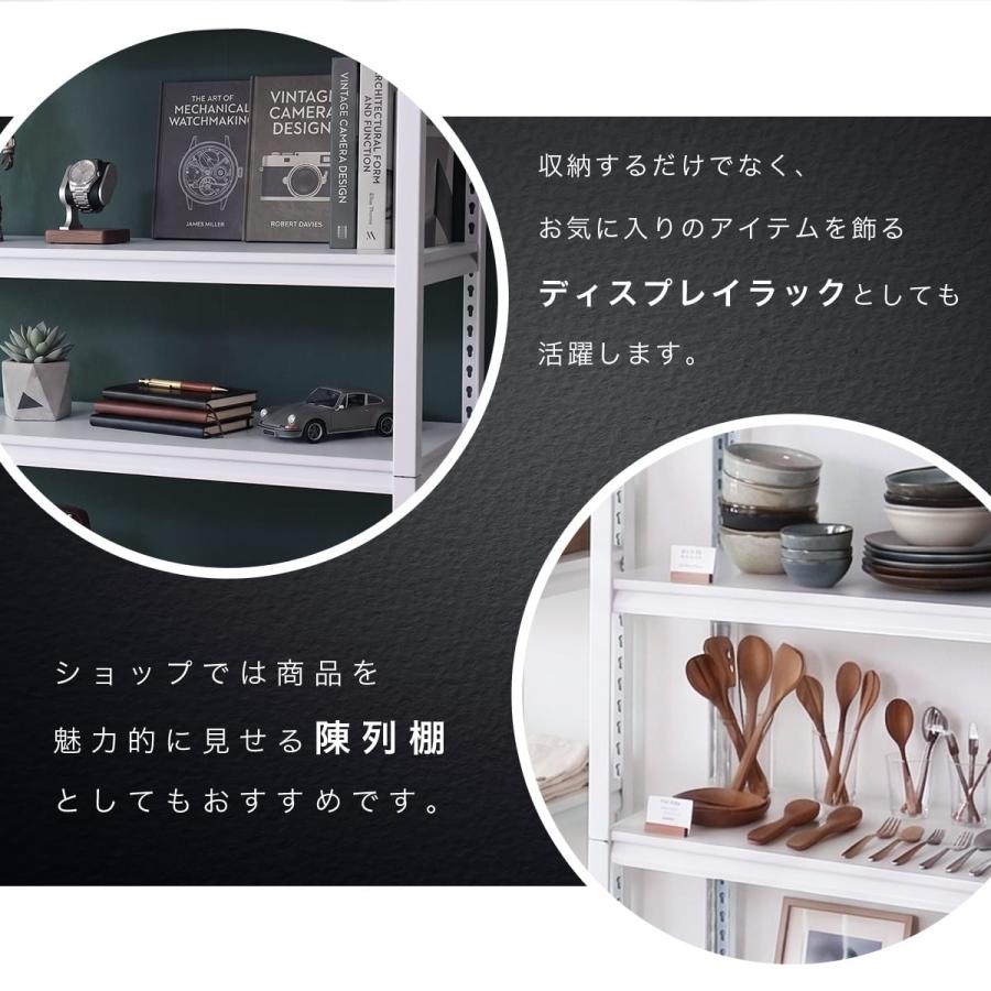 DORIS（ドリス） スチールラック メタルラック 収納ラック 収納 棚 