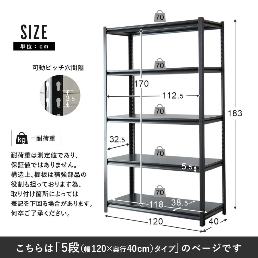 DORIS スチールラック メタルラック 収納ラック 収納 棚 可動棚 DORIS スチールラック メタルラック 収納ラック 収納 棚 可動棚