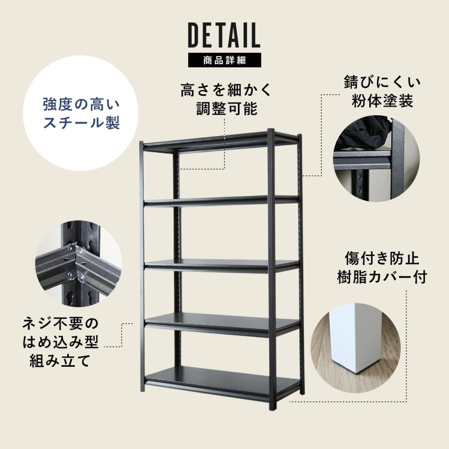 DORIS スチールラック メタルラック 収納ラック 収納 棚 可動棚 DORIS スチールラック メタルラック 収納ラック 収納 棚 可動棚