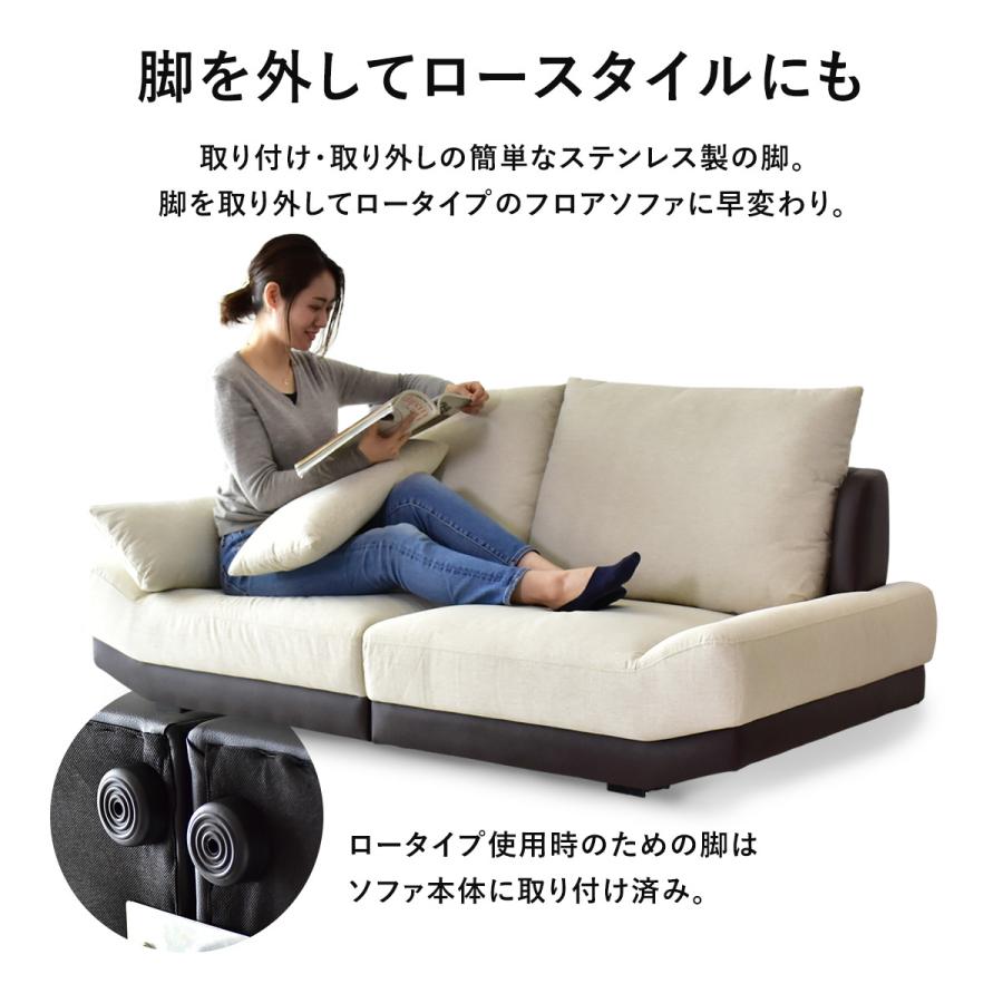 DORIS（ドリス） ソファ 3人掛け ソファー フロアソファ 3人用