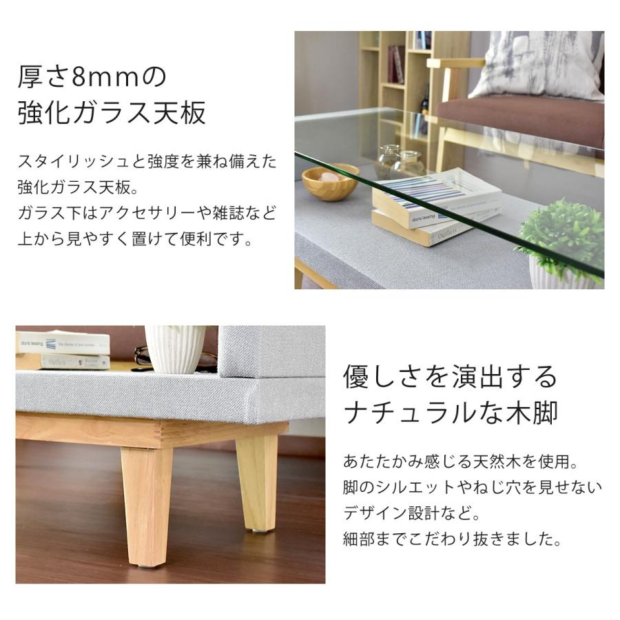 DORIS（ドリス） テーブル おしゃれ ローテーブル カフェ リビング
