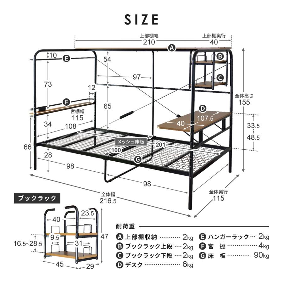 ベッド シングル DORIS ベッドフレーム デスク付 宮棚 ラック パイプベッド メッシュ １人暮らし ひとり暮らし ワンルーム カルS ドリス｜grazia-doris｜20