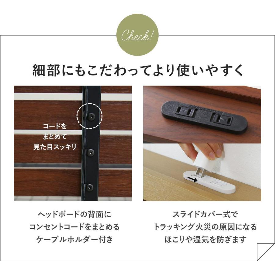 ベッドフレーム シングル モダン ヴィンテージ シングルベット 宮棚 コンセント付き スチール ベット カルムS 北欧 プレゼント ドリス | DORIS | 12