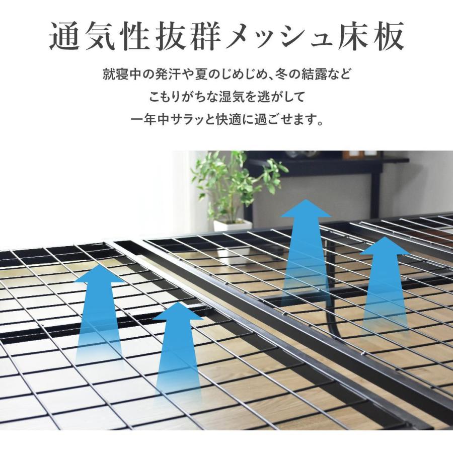 ベッドフレーム シングル モダン ヴィンテージ シングルベット 宮棚 コンセント付き スチール ベット カルムS 北欧 プレゼント ドリス | DORIS | 13