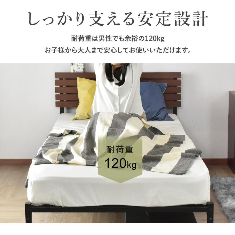 ベッドフレーム シングル モダン ヴィンテージ シングルベット 宮棚 コンセント付き スチール ベット カルムS 北欧 プレゼント ドリス | DORIS | 14