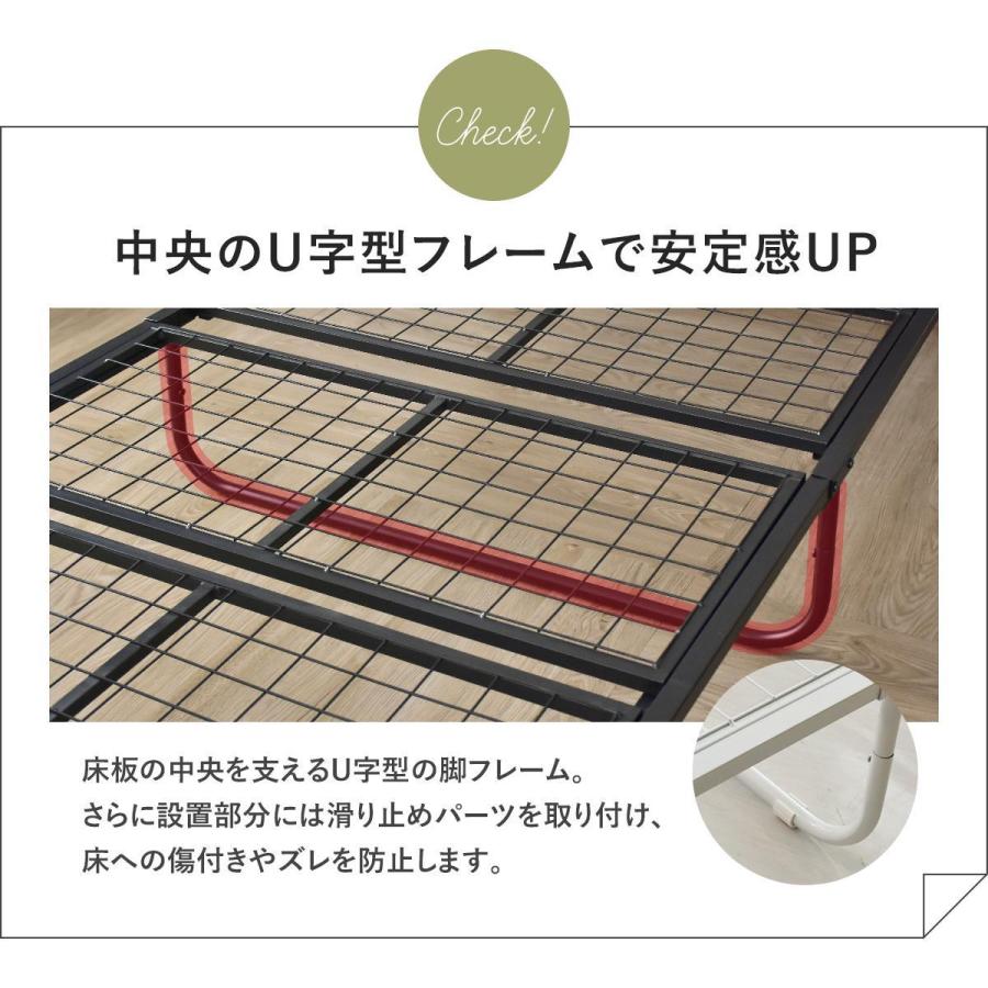 ベッドフレーム シングル モダン ヴィンテージ シングルベット 宮棚 コンセント付き スチール ベット カルムS 北欧 プレゼント ドリス | DORIS | 15