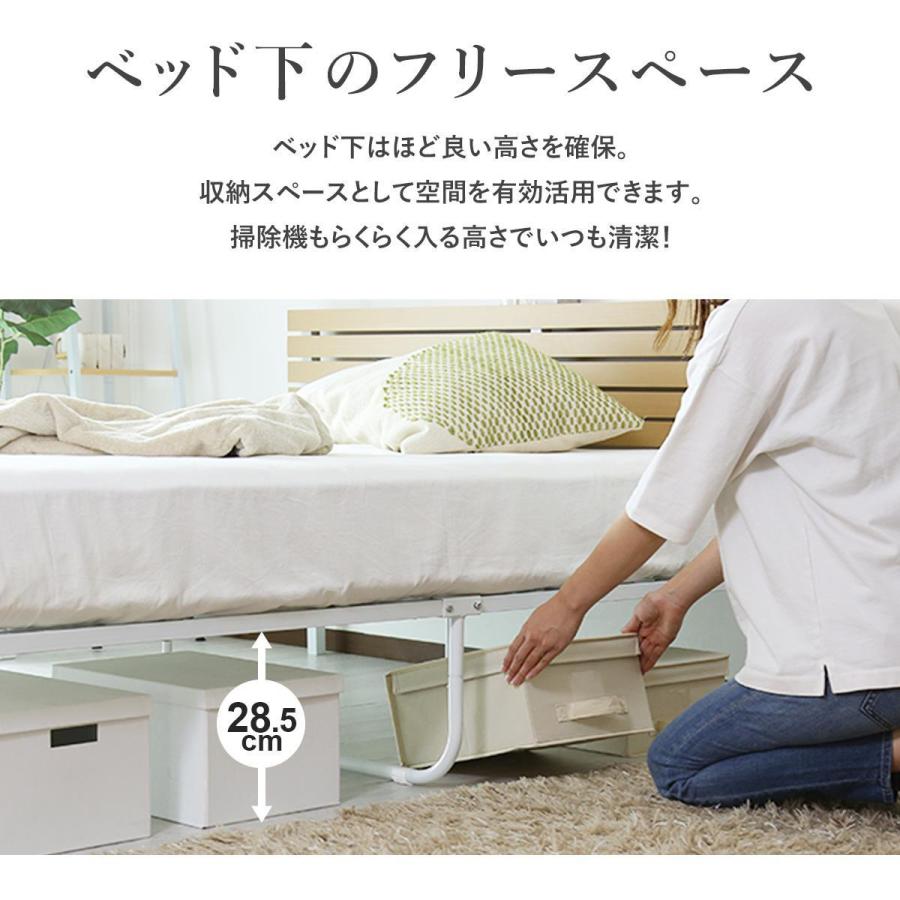 ベッドフレーム シングル モダン ヴィンテージ シングルベット 宮棚 コンセント付き スチール ベット カルムS 北欧 プレゼント ドリス | DORIS | 16