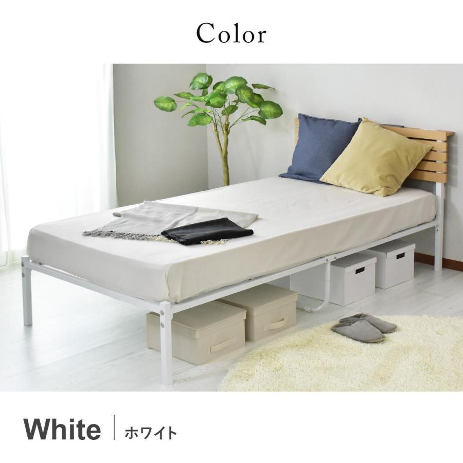 ベッドフレーム シングル モダン ヴィンテージ シングルベット 宮棚 コンセント付き スチール ベット カルムS 北欧 プレゼント ドリス | DORIS | 17