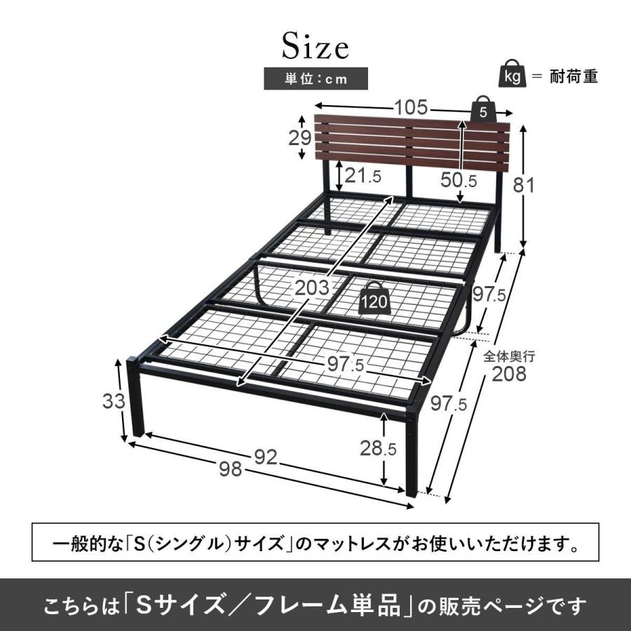 ベッドフレーム シングル モダン ヴィンテージ シングルベット 宮棚 コンセント付き スチール ベット カルムS 北欧 プレゼント ドリス | DORIS | 19