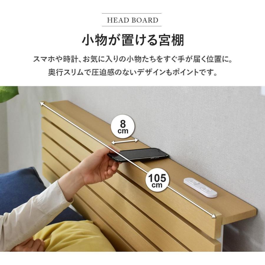 ベッドフレーム シングル モダン ヴィンテージ シングルベット 宮棚 コンセント付き スチール ベット カルムS 北欧 プレゼント ドリス | DORIS | 10