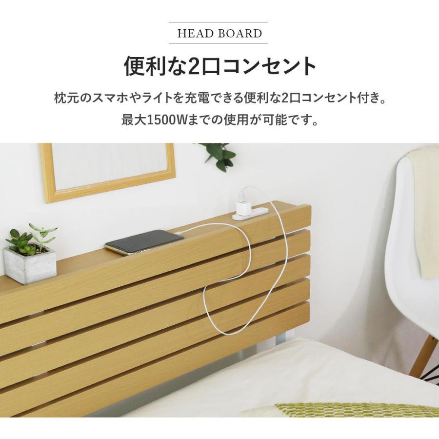 ベッドフレーム シングル モダン ヴィンテージ シングルベット 宮棚 コンセント付き スチール ベット カルムS 北欧 プレゼント ドリス | DORIS | 11