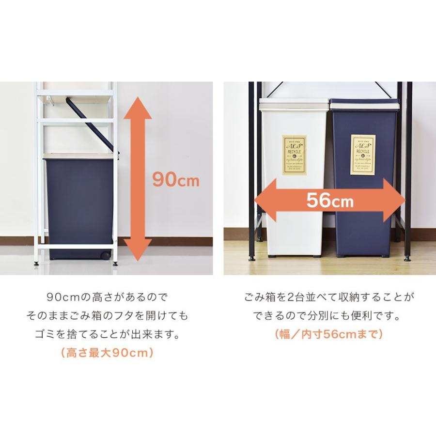 DORIS キッチン収納 おしゃれ キッチンラック ゴミ箱上ラック DORIS キッチン収納 おしゃれ キッチンラック ゴミ箱上ラック