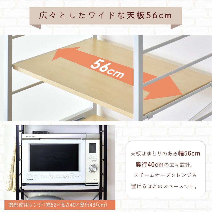 ゴミ箱上ラック キッチン棚 食器棚 ランドリー収納 DORIS（ドリス） キッチン収納 おしゃれ キッチンラック ゴミ箱上
