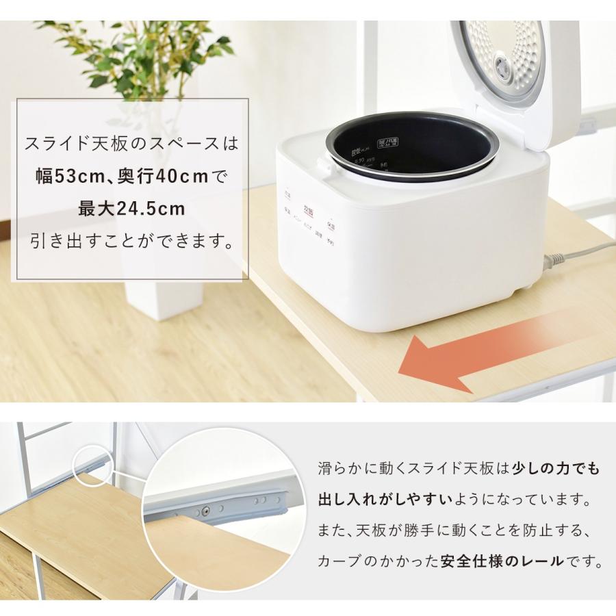 キッチン収納 おしゃれ キッチンラック ゴミ箱上ラック レンジラック シンプル キッチンボード 収納棚 スライド棚 カメオ 北欧 ドリス | DORIS | 19