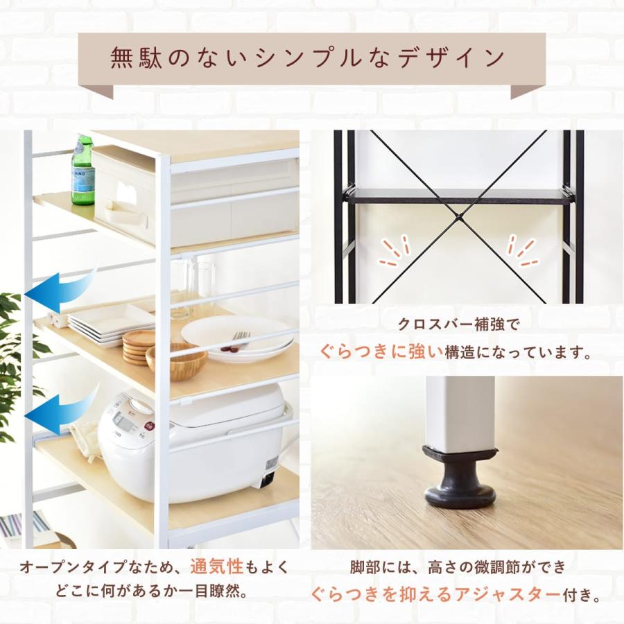 レンジラック DORIS キッチンラック 可動式棚板2枚・スライドテーブル付き White maple ゴミ箱収納ラック 食器棚・レンジ台 DORIS（ドリス） キッチン収納 おしゃれ キッチンラック ゴミ箱上