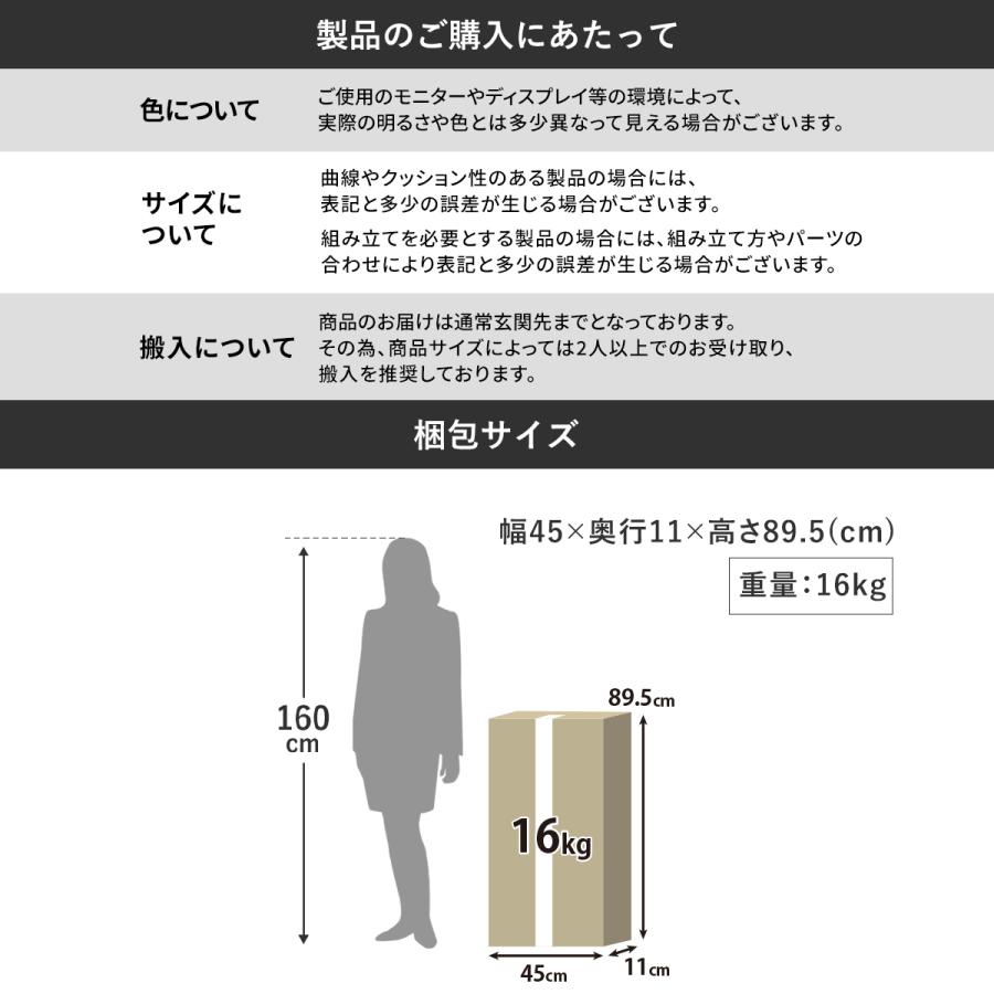 キッチン収納 おしゃれ キッチンラック ゴミ箱上ラック レンジラック シンプル キッチンボード 収納棚 スライド棚 カメオ 北欧 ドリス | DORIS | 26