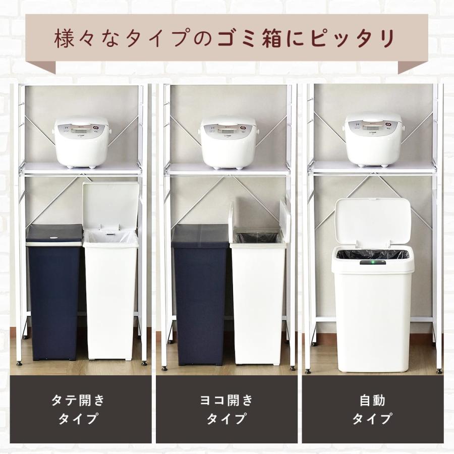 レンジラック DORIS キッチンラック 可動式棚板2枚・スライドテーブル付き White maple ゴミ箱収納ラック 食器棚・レンジ台 DORIS（ドリス） キッチン収納 おしゃれ キッチンラック ゴミ箱上