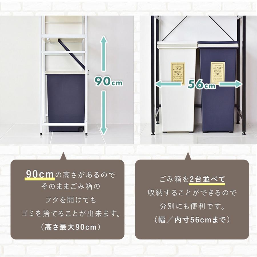 キッチン収納 おしゃれ キッチンラック ゴミ箱上ラック レンジラック シンプル キッチンボード 収納棚 スライド棚 カメオ 北欧 ドリス | DORIS | 12