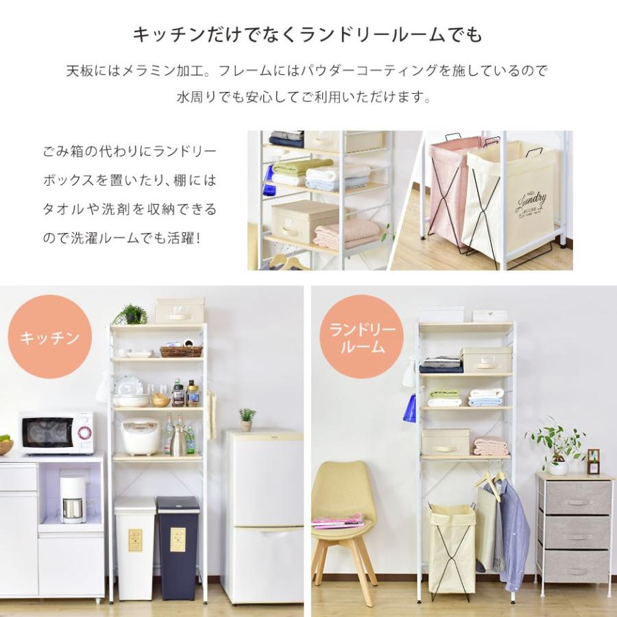 DORIS キッチン収納 おしゃれ キッチンラック ゴミ箱上ラック DORIS キッチン収納 おしゃれ キッチンラック ゴミ箱上ラック