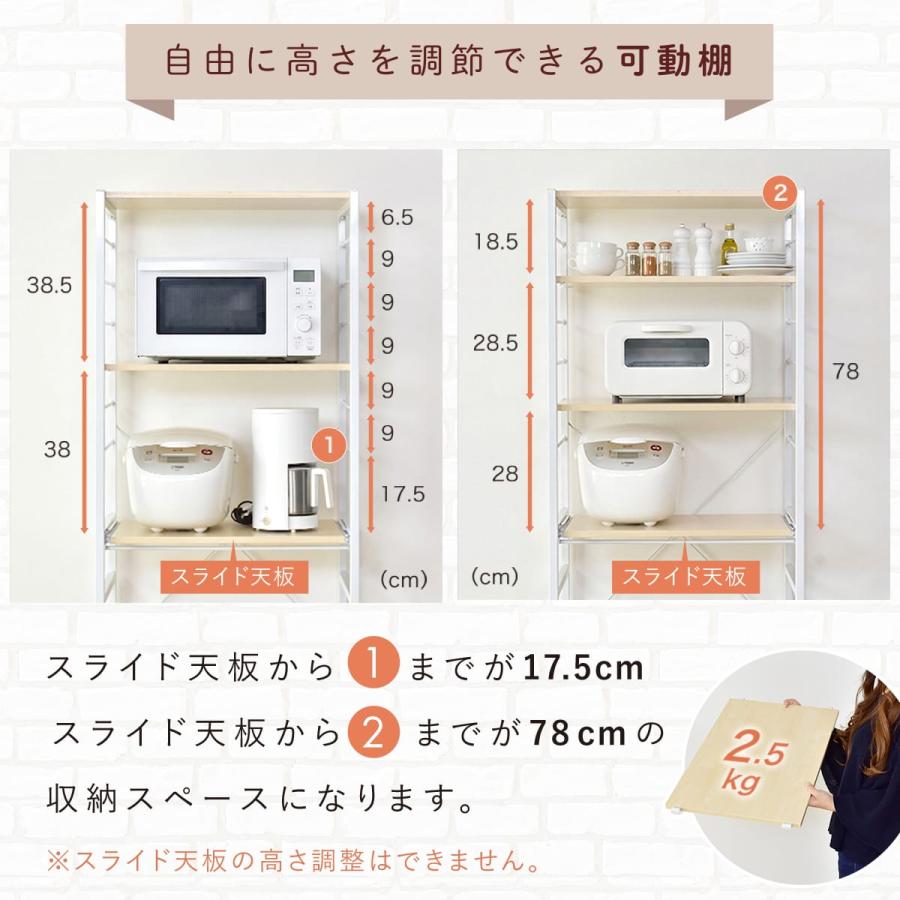 DORIS（ドリス） キッチン収納 おしゃれ キッチンラック ゴミ箱上
