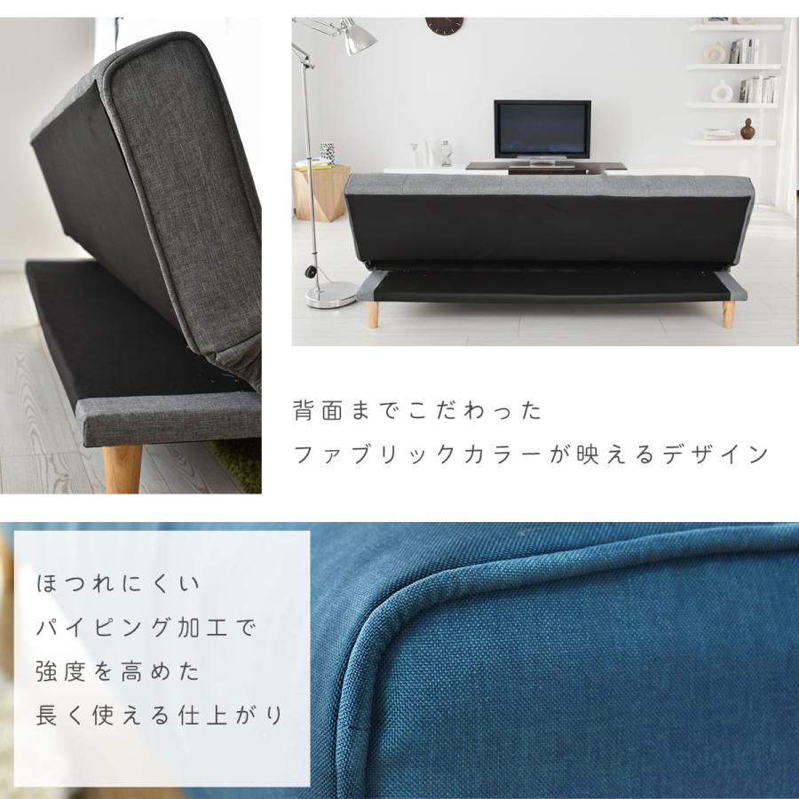 ソファベッド【カナペ／ネイビー色】 2～3人掛け ソファ リクライングソファ 傷あり B品 アウトレット品 ※定価18,990円 DORIS（ドリス） ソファーベッド 2人掛け おしゃれ ソファー ソファ