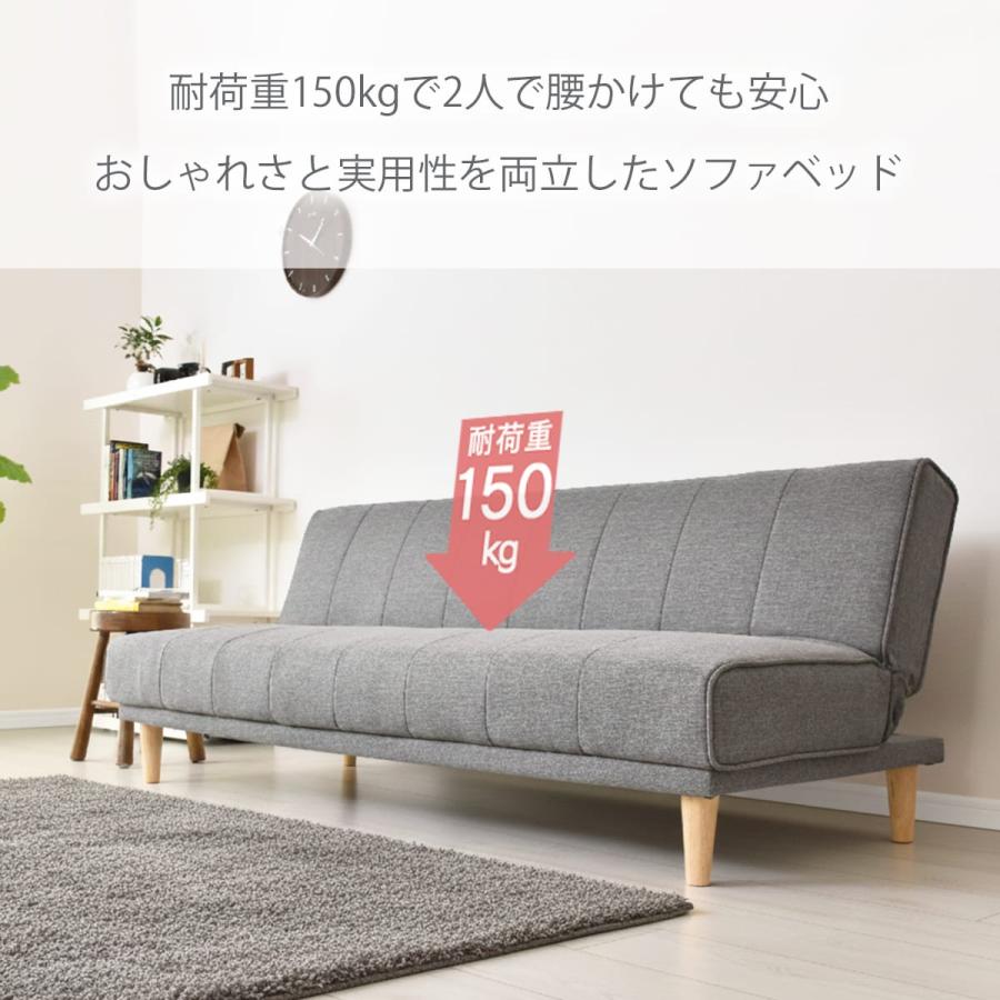 DORIS（ドリス） ソファーベッド 2人掛け おしゃれ ソファー ソファ
