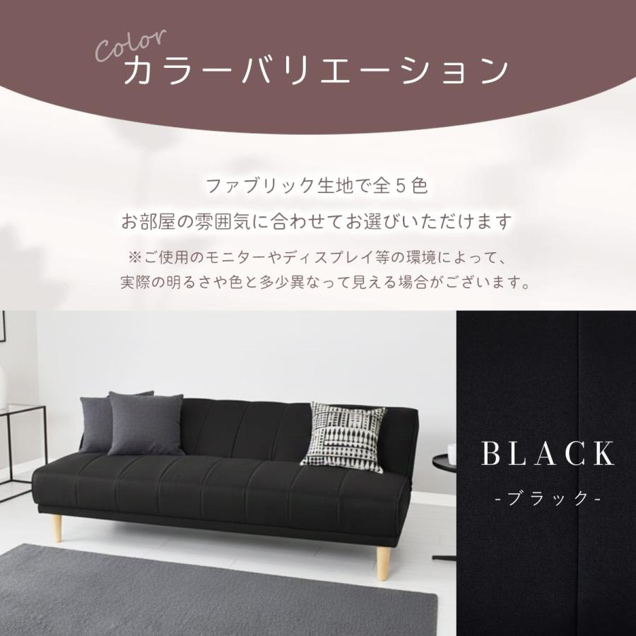 DORIS（ドリス） ソファーベッド 2人掛け おしゃれ ソファー ソファ