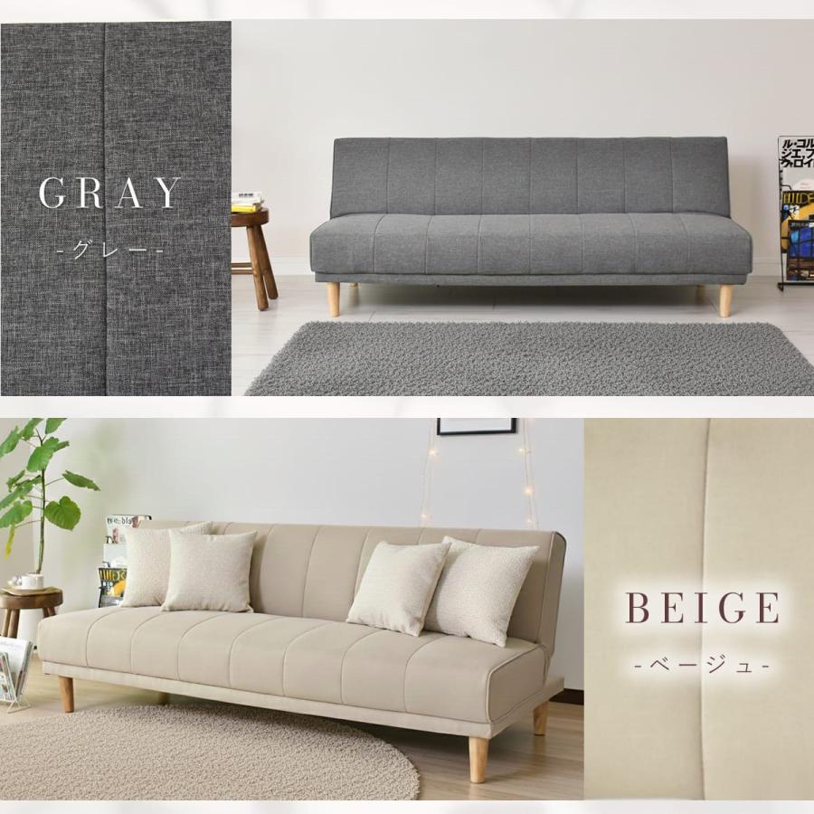 DORIS（ドリス） ソファーベッド 2人掛け おしゃれ ソファー ソファ