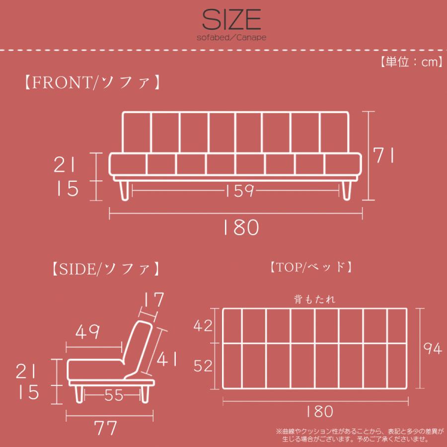 ソファーベッド 2人掛け おしゃれ ソファー ソファベッド ベット ローソファ リクライニング カナペ 北欧 ドリス｜grazia-doris｜12