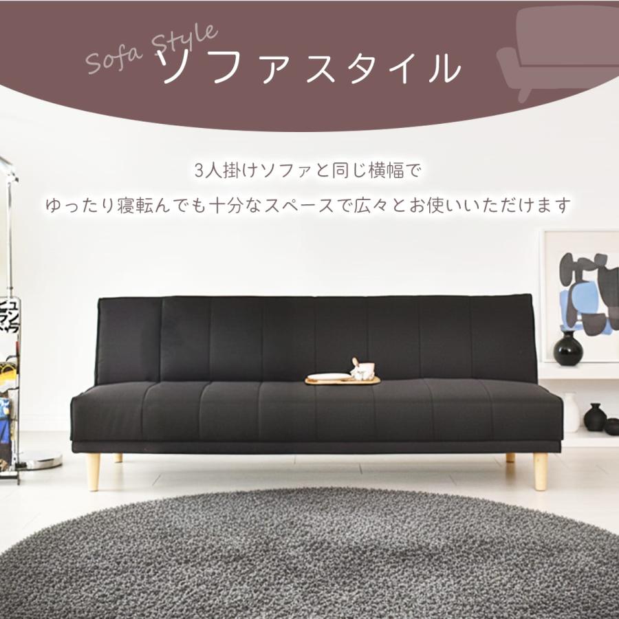 DORIS（ドリス） ソファーベッド 2人掛け おしゃれ ソファー ソファ
