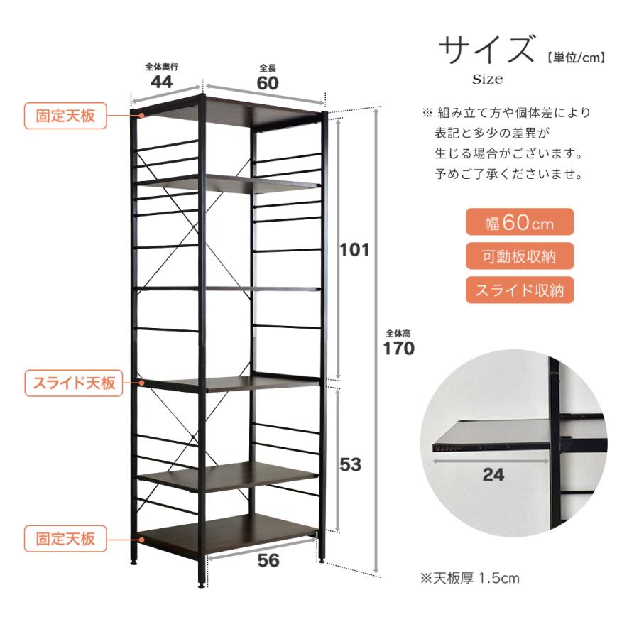 キッチン収納 おしゃれ DORIS ラック シェルフ レンジ台 シンプル ワイド 電子レンジ 棚 高さ調整 カプリス 北欧 ドリス｜grazia-doris｜17