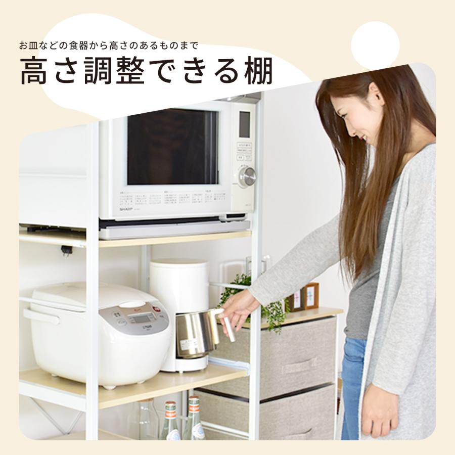 キッチンラック 収納ラック シェルフ 棚 スライド DORIS（ドリス） ラック シェルフ 収納棚 オープンラック おしゃれ