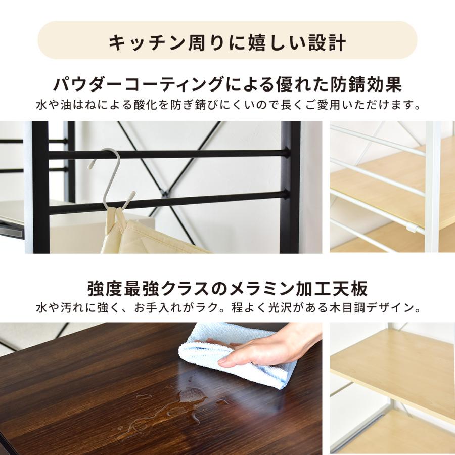 DORIS（ドリス） ラック シェルフ 収納棚 オープンラック おしゃれ